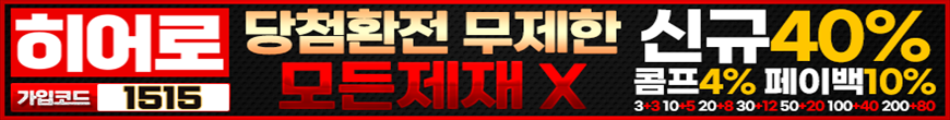 히어로